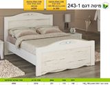  מיטה  243 פירוט ר.א ריהוט