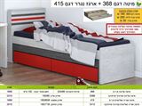 מחירון רא משולשת 368
