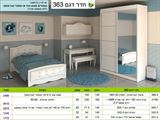 חדר ילדים דגם 363 מבית רא ריהוט | רומיקס חדרי ילדים — מפרט ומידות