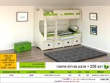 דגם 258 - מפרט — ר.א ריהוט