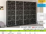 רומיקס ארון הזזה לפי מידה רא ריהוט