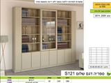 רומיקס יחידת קודש שלום 121