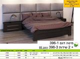 מיטה זוגית 396 רא ריהוט