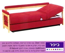 עמינח, ספפת נוער דגם ביפר rahit4u, אתר הרהיטים שלך