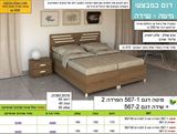 חדר שינה מלא כולל הפרדה 2 567 רומיקס