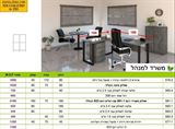רומיקס 581 משרד מנהל