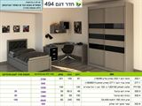 חדר ילדים דגם 494 מבית רא ריהוט | רומיקס חדרי ילדים — מפרט ומידות