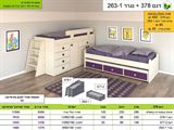 רומיקס, מיטת קומותיים 378 מפרט