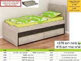 מחירון רא מיטת נוער 278