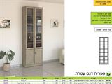 ספרית קודש עטרת 016 רא ריהוט