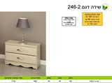 שידה לחדר שינה רומיקס דגם 246