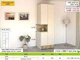 ארון בגדים 580 רומיקס עיצוב מודרני
