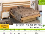 מיטה רא ארגז מתרומם דגם 252