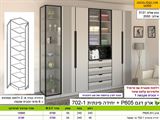 ארון משולב  רא ריהוט רומיקס חדרים
