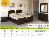 רומיקס, חדר שינה 246 הפרדה יהודית מפרט