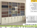 יחידת קודש עטרת 8 רומיקס