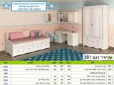 חדר ילדים דגם 391 מבית רא ריהוט | רומיקס חדרי ילדים — מפרט ומידות