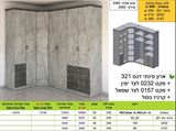 ארון פינתי 321 מפרט כולל יחידת מגירות