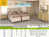 הפרדה דתית רא 655 רומיקס חדרי שינה איכותיים