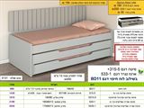 רומיקס מיטות ילדים עיצוב לוח חיפוי BD11 למיטה 315