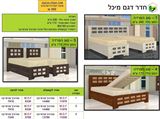 חדר שינה מיכל כולל שידה טואלט מראה. רא ריהוט
