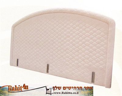 ראש מיטה מרובד rahit4u, אתר הרהיטים שלך