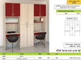 רומיקס, ארון משולב מכתביה 634