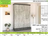 ארון דלתות פתיחה כולל במה