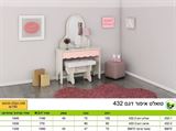 טואלט איפור, דגם 432, (מוצרים נלווים) ר.א ריהוט rahit4u, אתר הרהיטים שלך