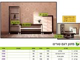 מזנון דגם טורינו