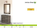 רא ריהוט טואלט ומראה רונה 