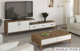 מזנון ושולחן סלוני דגם 483, ר.א ריהוט rahit4u, אתר הרהיטים שלך