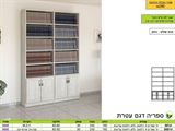 יחידת קודש עטרת 4 דלתות, רומיקס