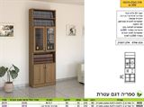 רומיקס יחידת קודש עטרת רא ריהוט 025