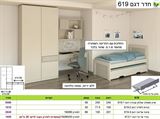 רומיקס חדר ילדים מעוצב 619 רא