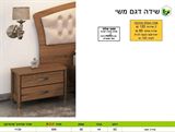 רומיקס  חדרים מעוצבים שידה לחדר השינה