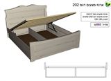 ארגז מצעים 202 רא ריהוט