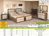 רומיקס חדר שינה 486 הפרדה 3 ממפרט