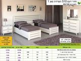 רומיקס חדר שינה 510 הפרדה יהודית סוג 1