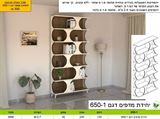 מזנון סלוני 650  מבית רומיקס רא ריהוט