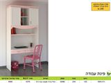 ספריית עבודה כפולה לנוער רא