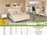חדר שינה 488 הפרדה מפרט רא ריהוט