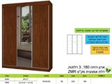 ארון בגדים לפי מידה רא ריהוט