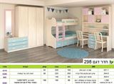 חדר ילדים 298 מפרט רא ריהוט