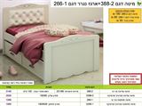 מחירון מיטת ילדים 388 רא ריהוט