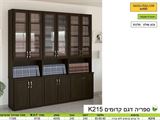 ספרית קודש קדומים רא