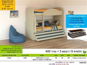 מערכת ישיבה סלון דגם לאון - LEON rahit4u, אתר הרהיטים שלך