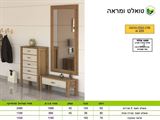 רומיקס טואלט ומראה דגם יפעת