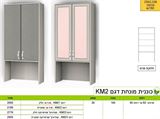כוננית מונחת דגם KM2 ר.א ריהוט rahit4u, אתר הרהיטים שלך