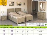 מחירון חדר שינה רונה רא ריהוט